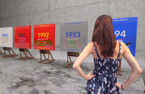 1993